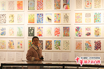 楊老師書法教室