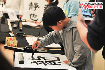 楊老師書法教室