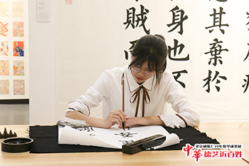 楊老師書法教室