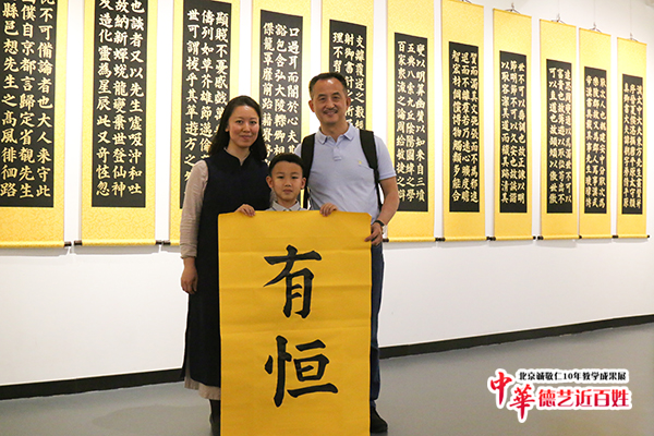 楊老師書法教室