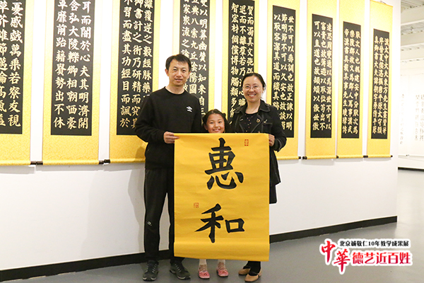 楊老師書法教室