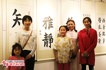 楊老師書法教室