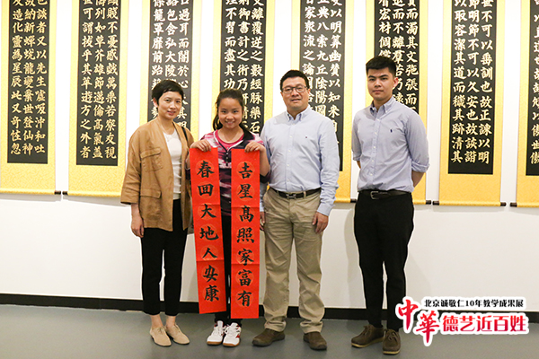 楊老師書法教室