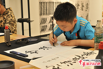 楊老師書法教室