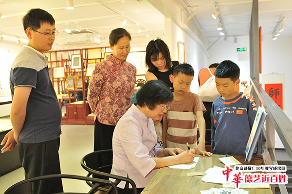 楊老師書法教室