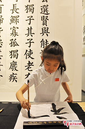 楊老師書法教室