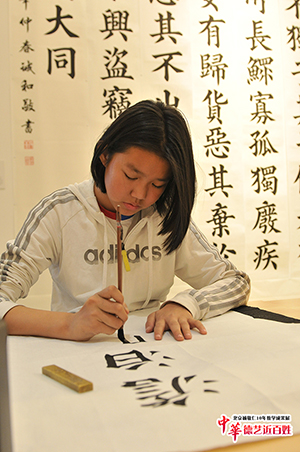 楊老師書法教室