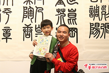 楊老師書法教室