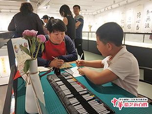 楊老師書法教室