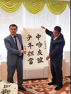 楊老師書法教室