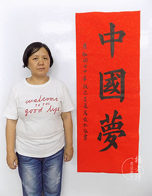 楊老師書法教室