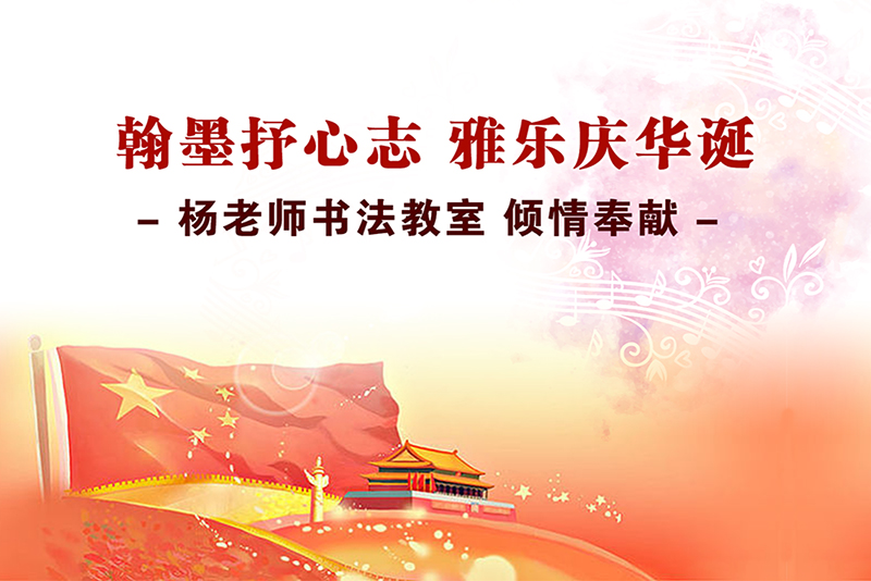 綻放亞運村 走進新時代