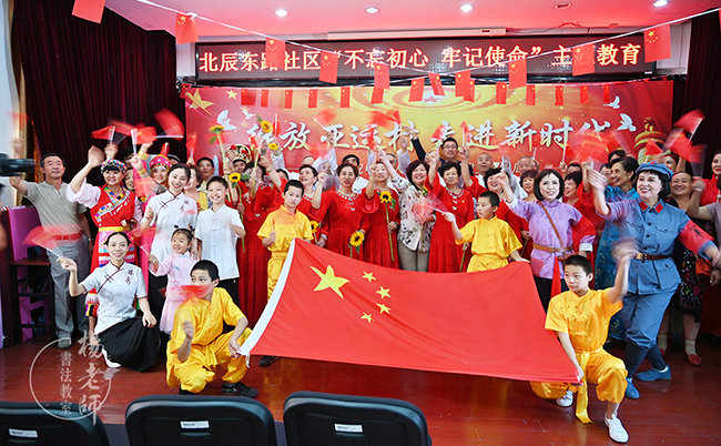 綻放亞運村 走進新時代