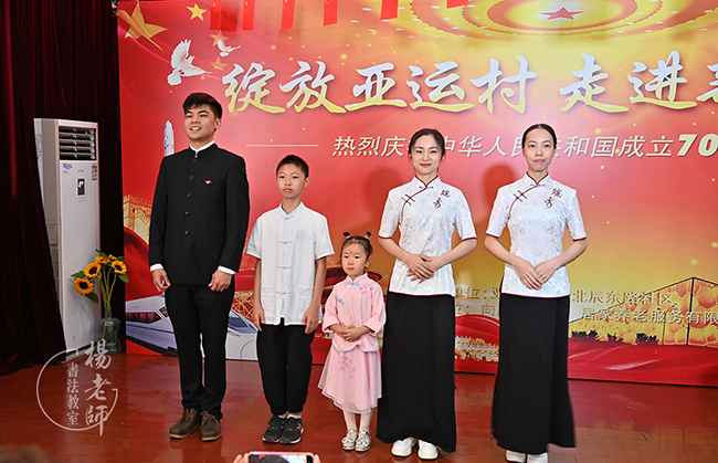 綻放亞運村 走進新時代