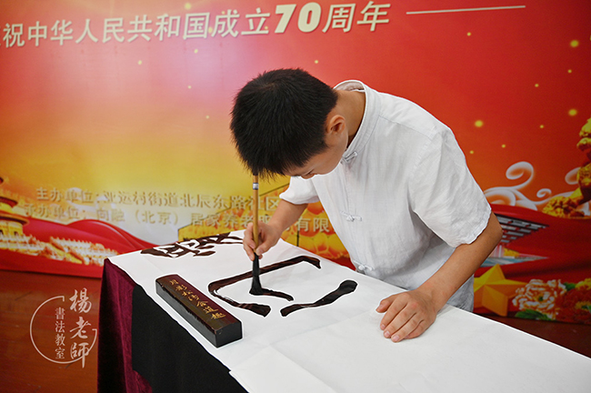 綻放亞運村 走進新時代