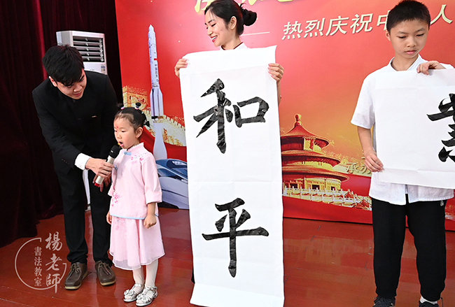 綻放亞運村 走進新時代