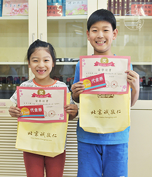 楊老師書法教室