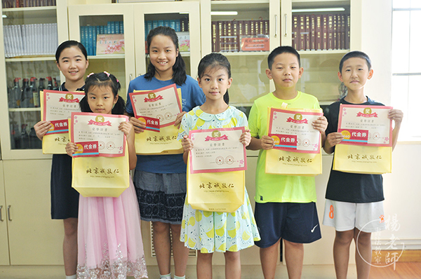 楊老師書法教室