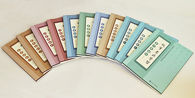 楊老師書法教室