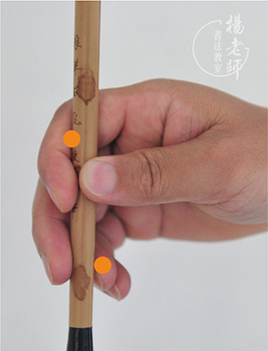 楊老師書法教室