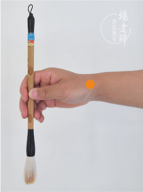 楊老師書法教室