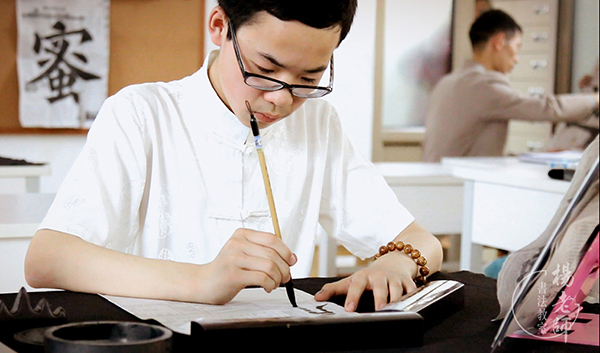 楊老師書法教室