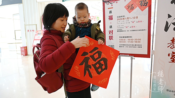 楊老師書(shū)法教室