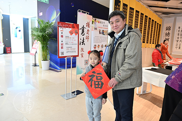 楊老師書(shū)法教室