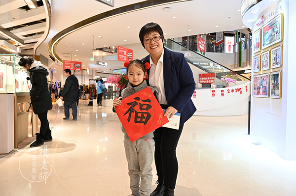 楊老師書(shū)法教室