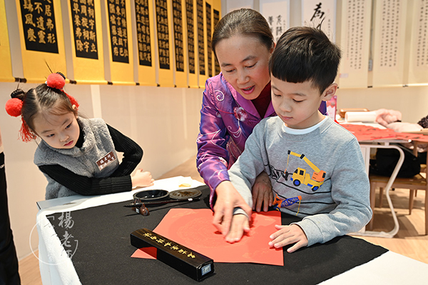 楊老師書(shū)法教室