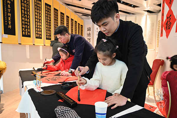 楊老師書(shū)法教室