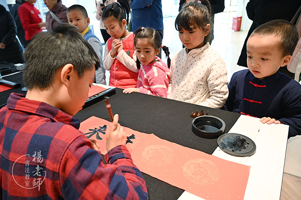 楊老師書(shū)法教室