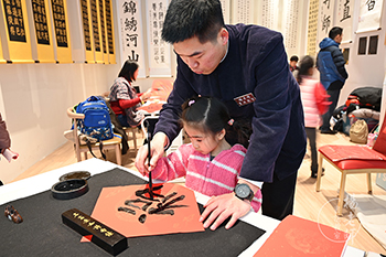 楊老師書(shū)法教室
