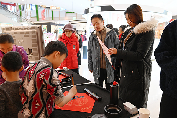 楊老師書(shū)法教室