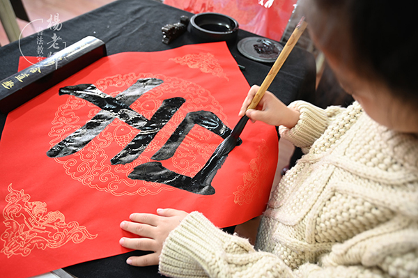 楊老師書法教室