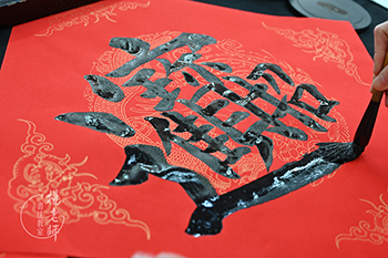 楊老師書法教室