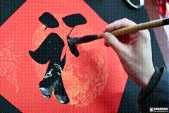 楊老師書法教室