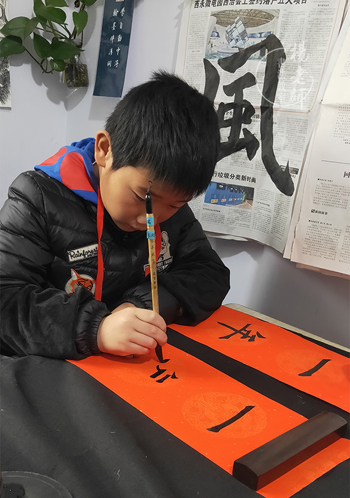 楊老師書法教室