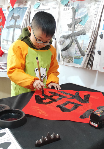 楊老師書法教室