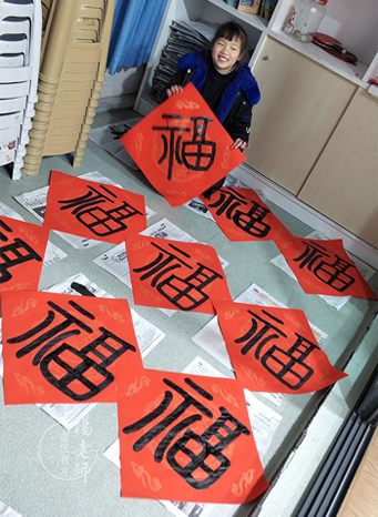 楊老師書法教室