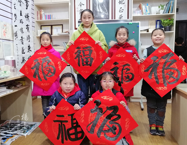 楊老師書法教室