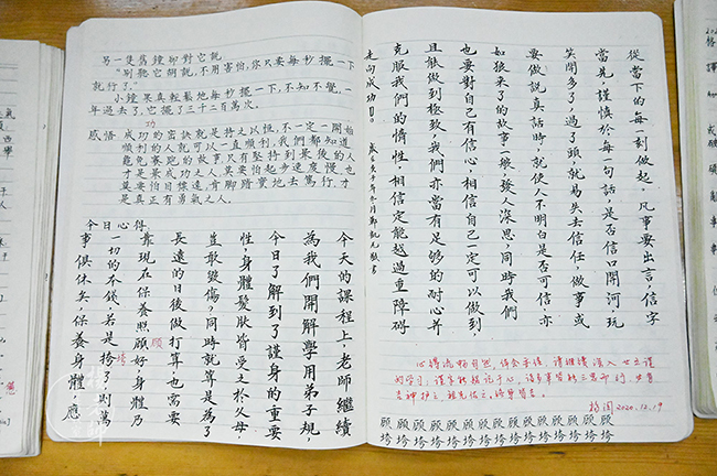 楊老師書法教室