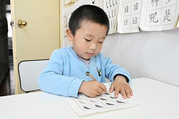 楊老師書法教室