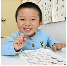 楊老師書法教室