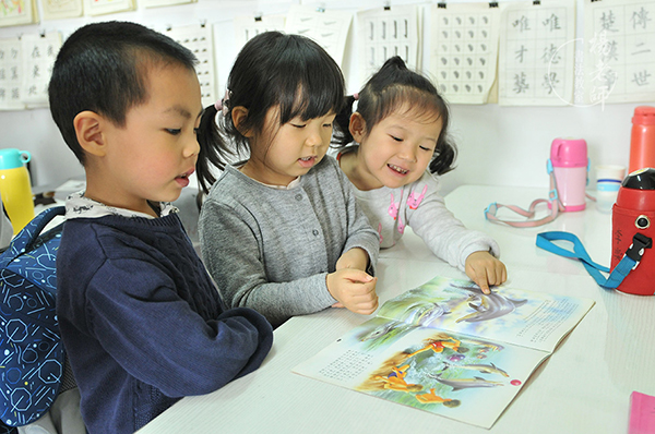 楊老師書法教室