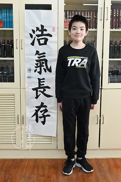 楊老師書法教室