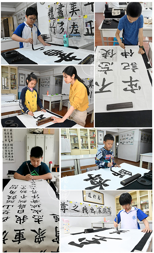 楊老師書法教室