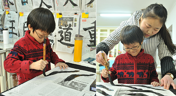 楊老師書法教室