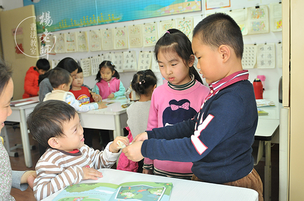 楊老師書法教室