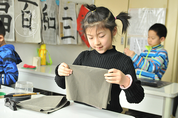 楊老師書法教室